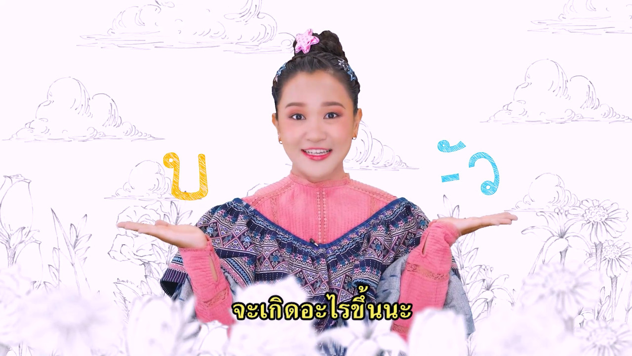 sanooksakod-650502-2