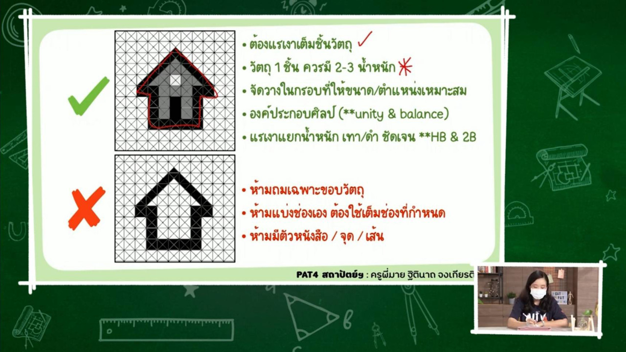TutorGATPAT650426-3