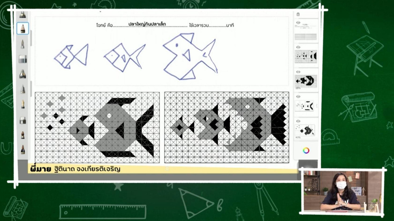 TutorGATPAT650426-4