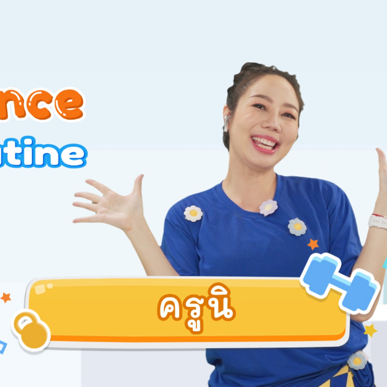 fitin5_650427- (1)
