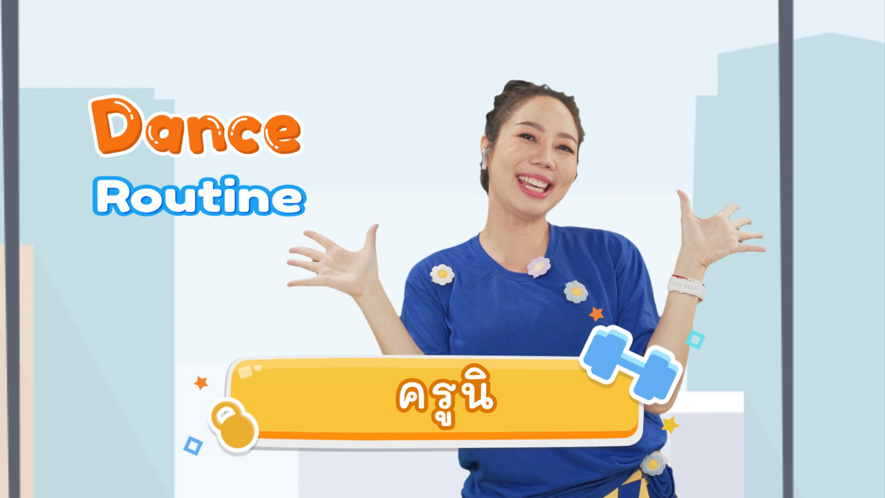 fitin5_650427- (1)