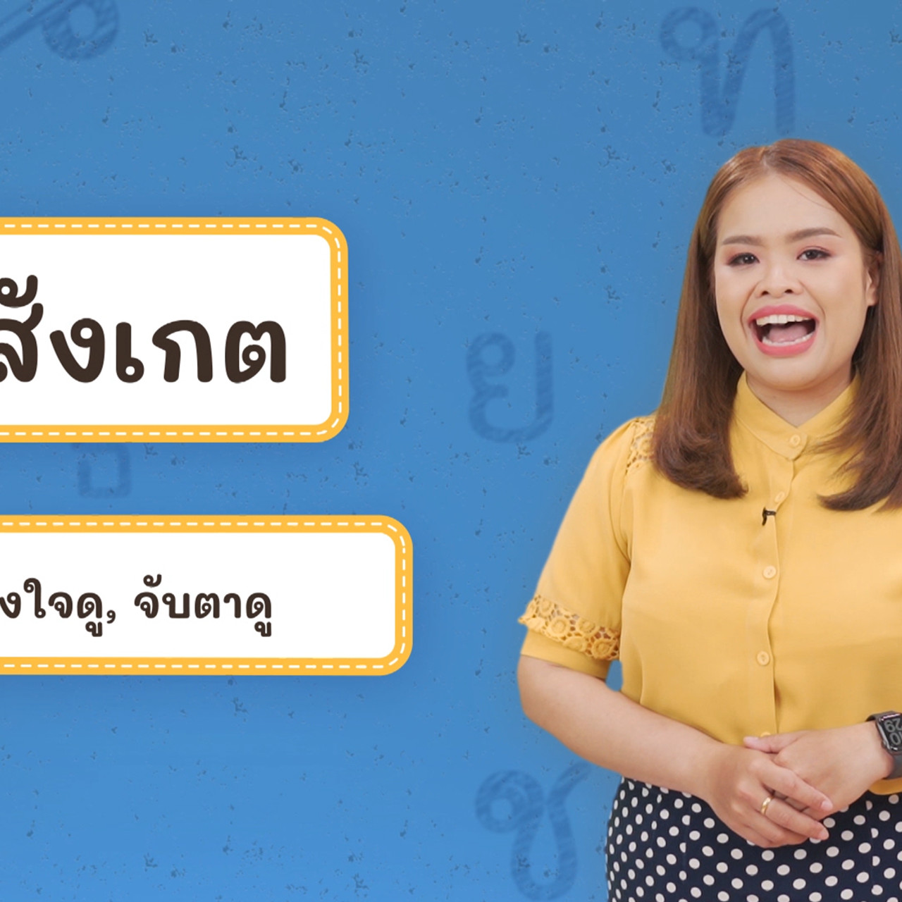 Thai-650501-5