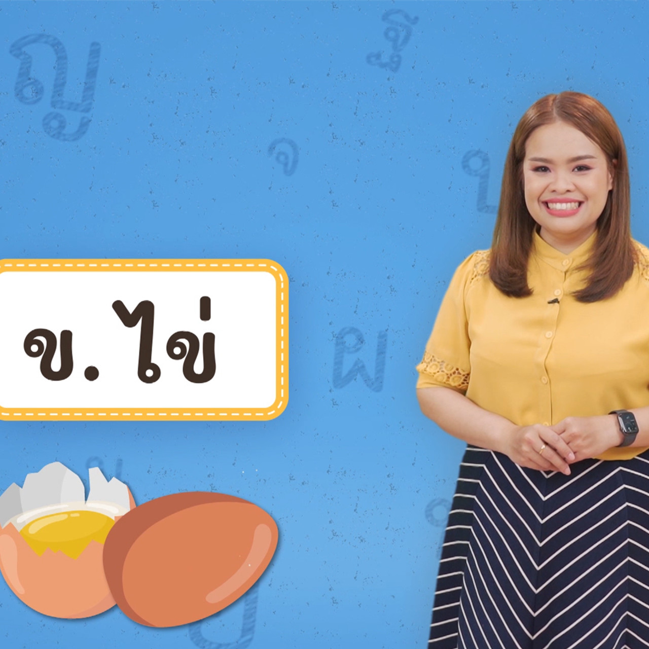 Thai-650430-1