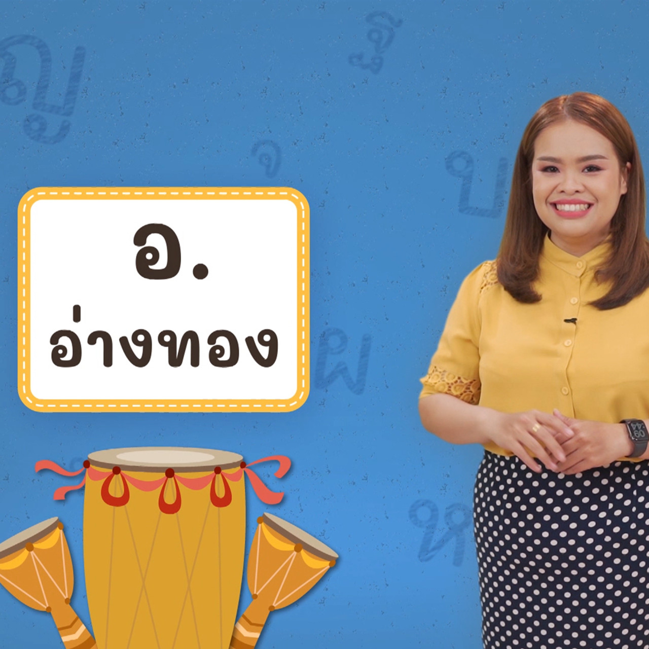 Thai-650501-1