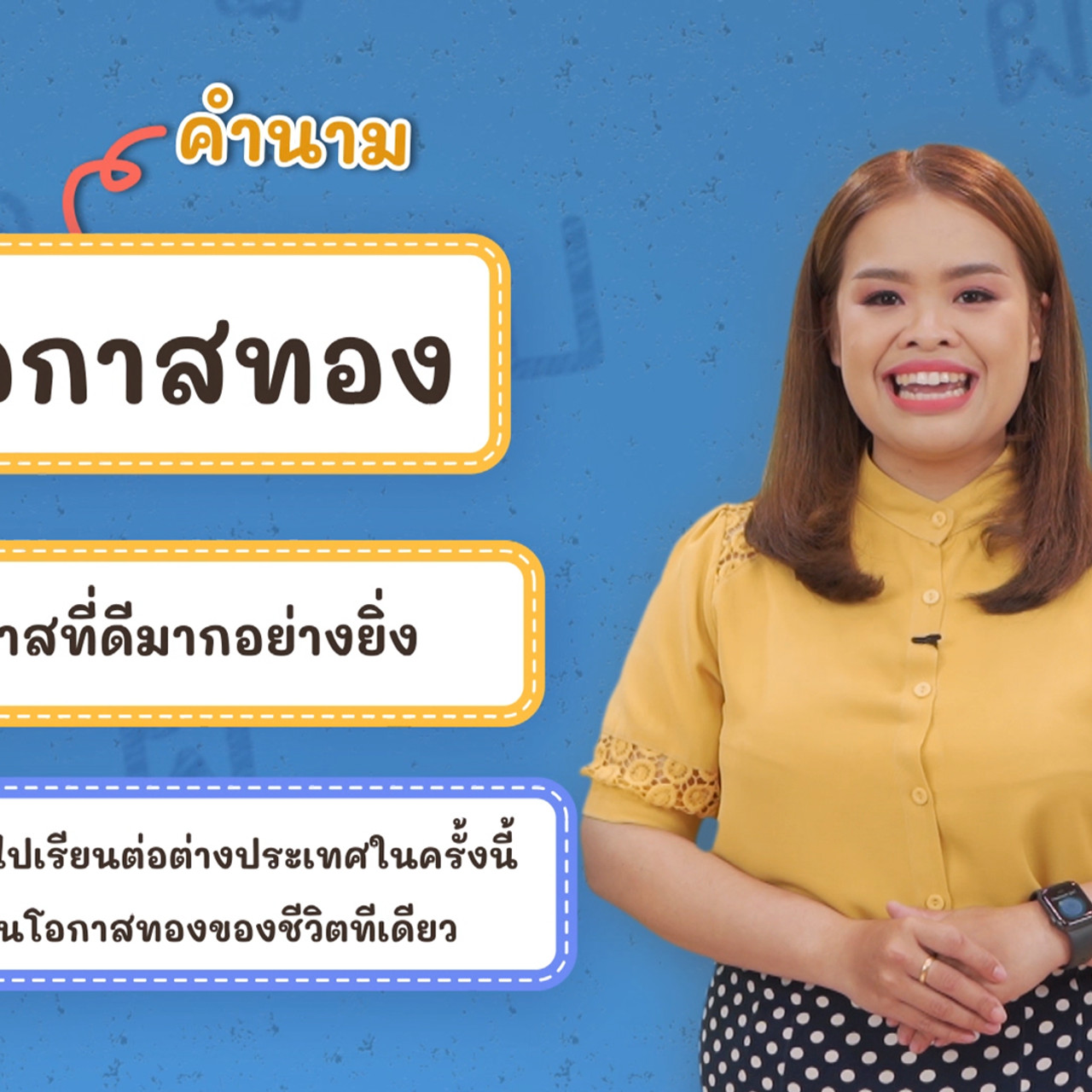 Thai-650501-2