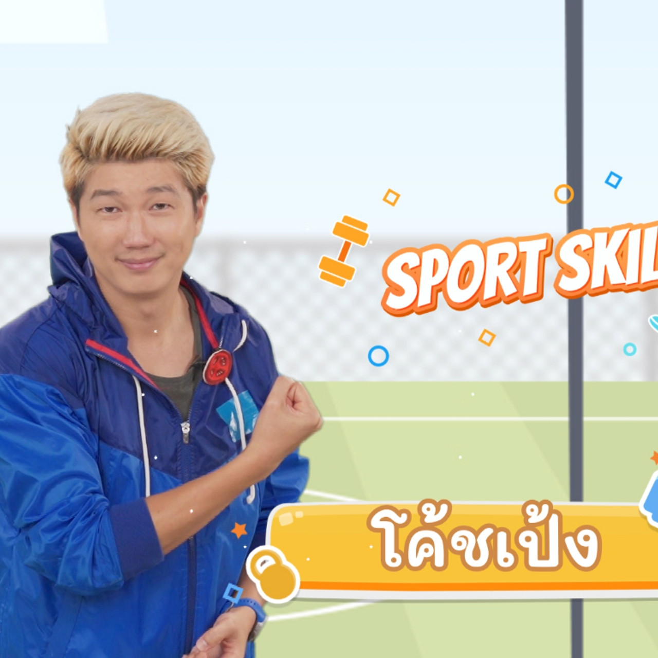 fitin5_650428- (1)