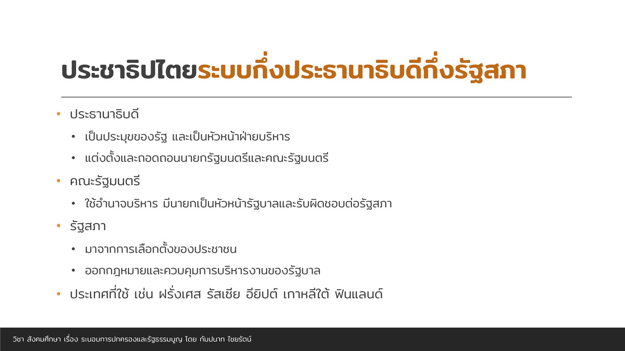 TutorMton650428-4
