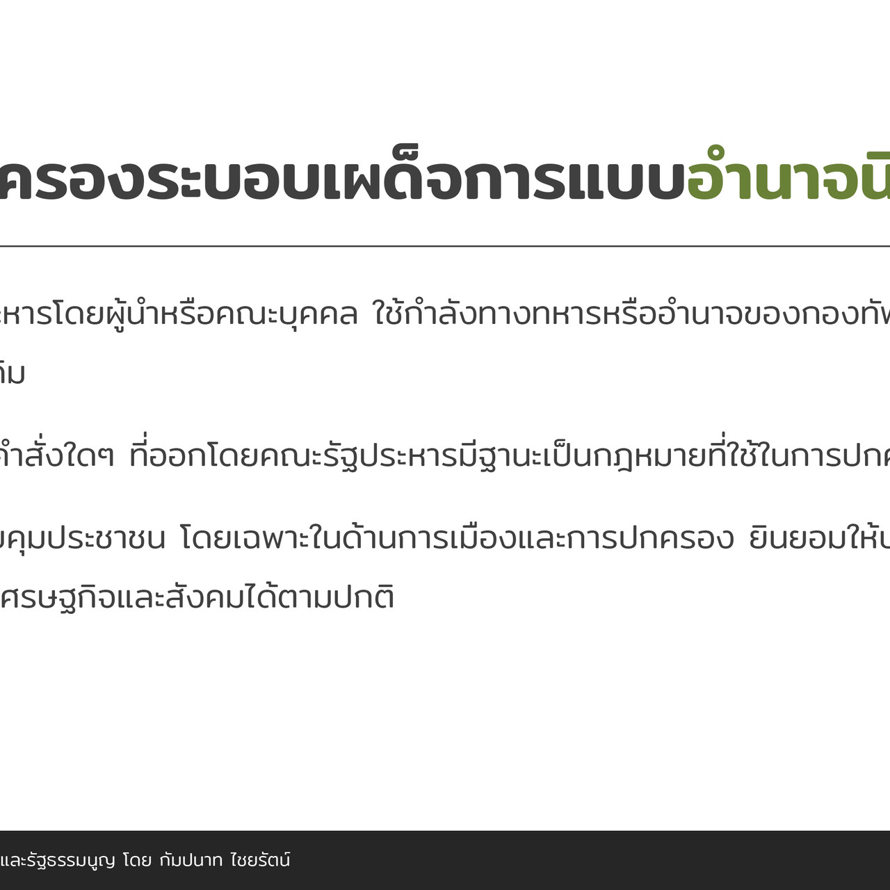 TutorMton650428-3