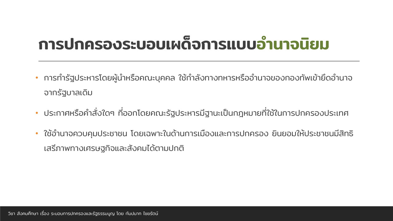 TutorMton650428-3