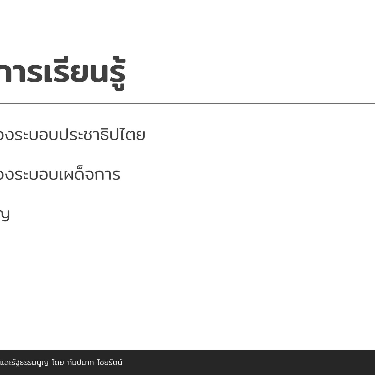 TutorMton650428-1