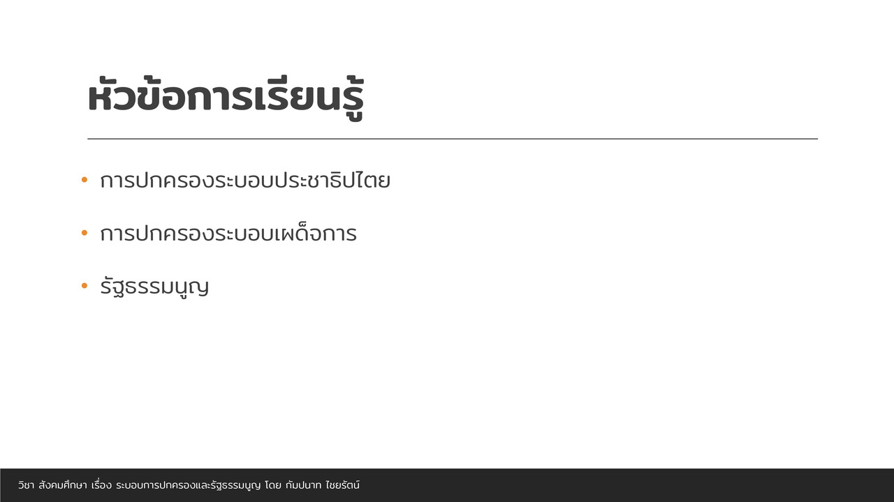 TutorMton650428-1
