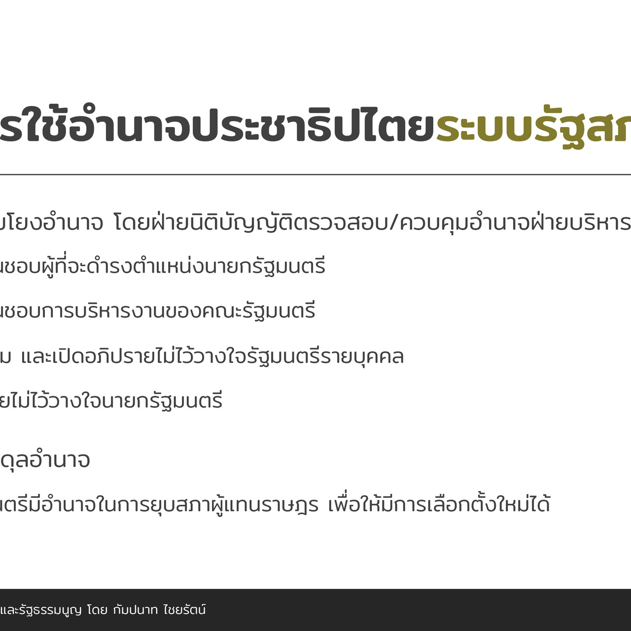 TutorMton650428-5