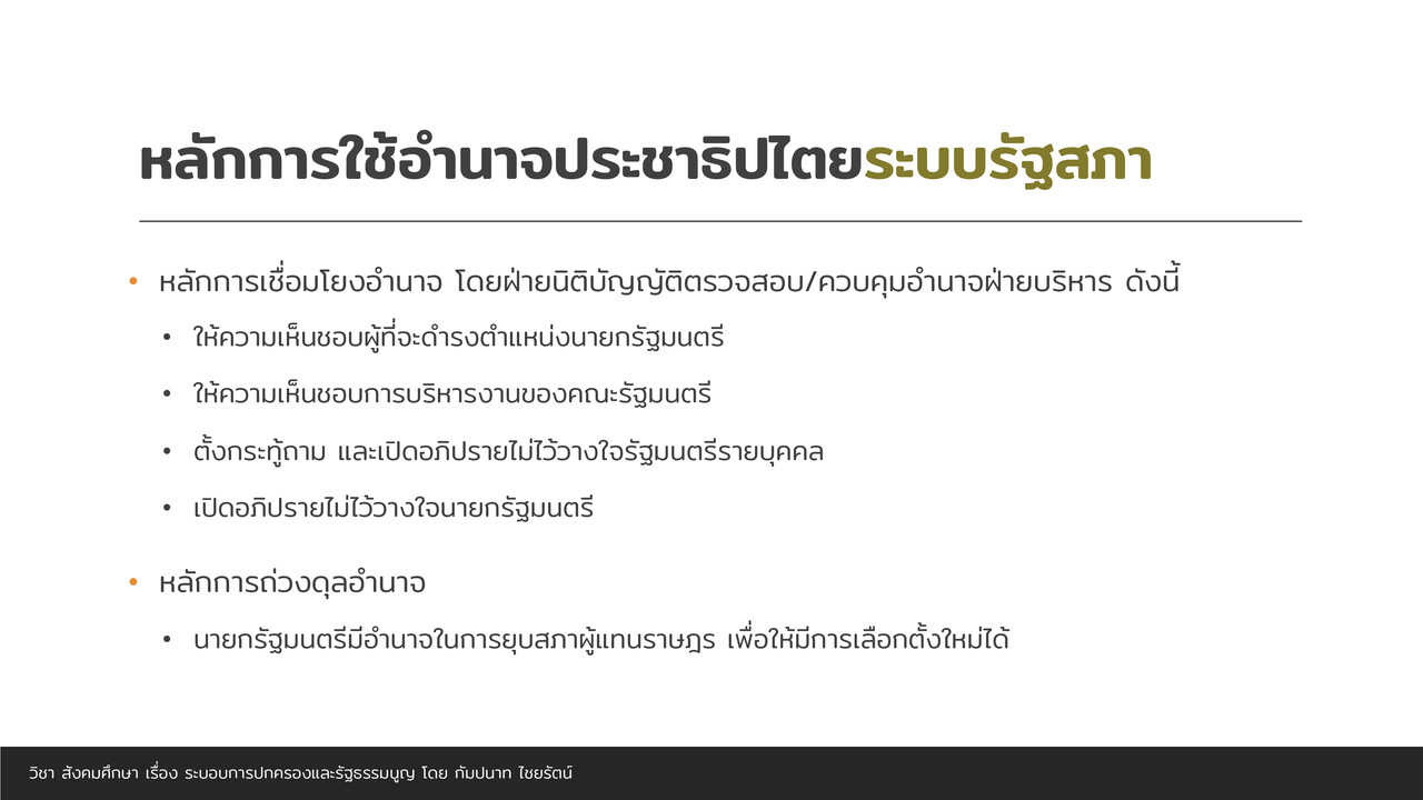 TutorMton650428-5