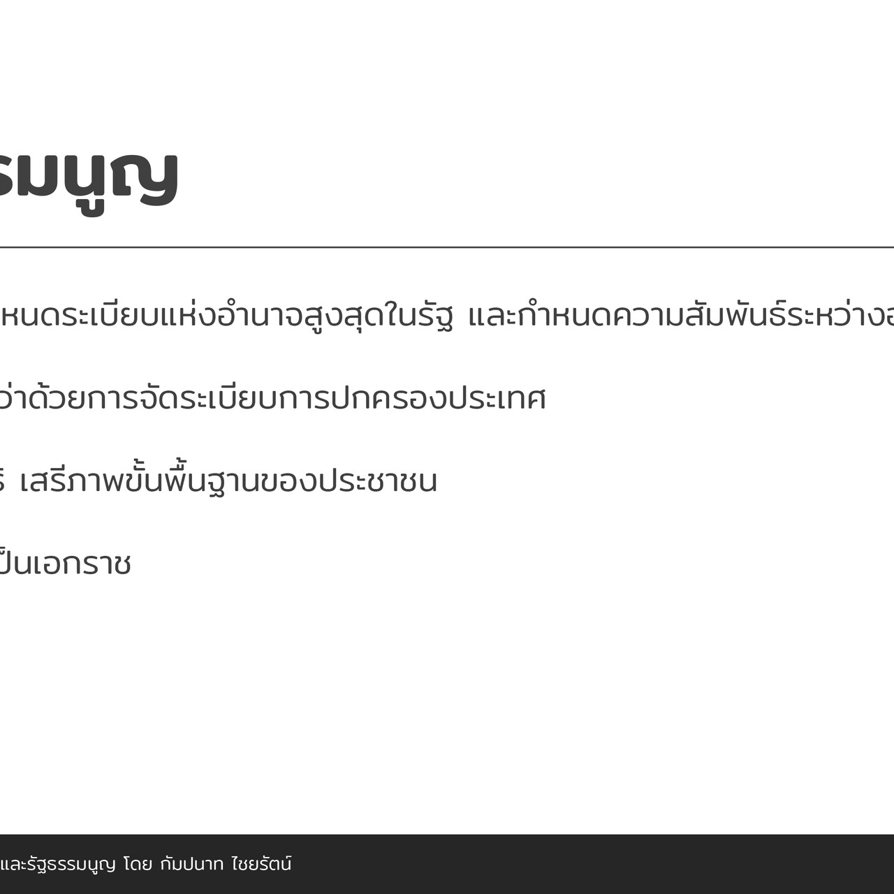 TutorMton650428-2