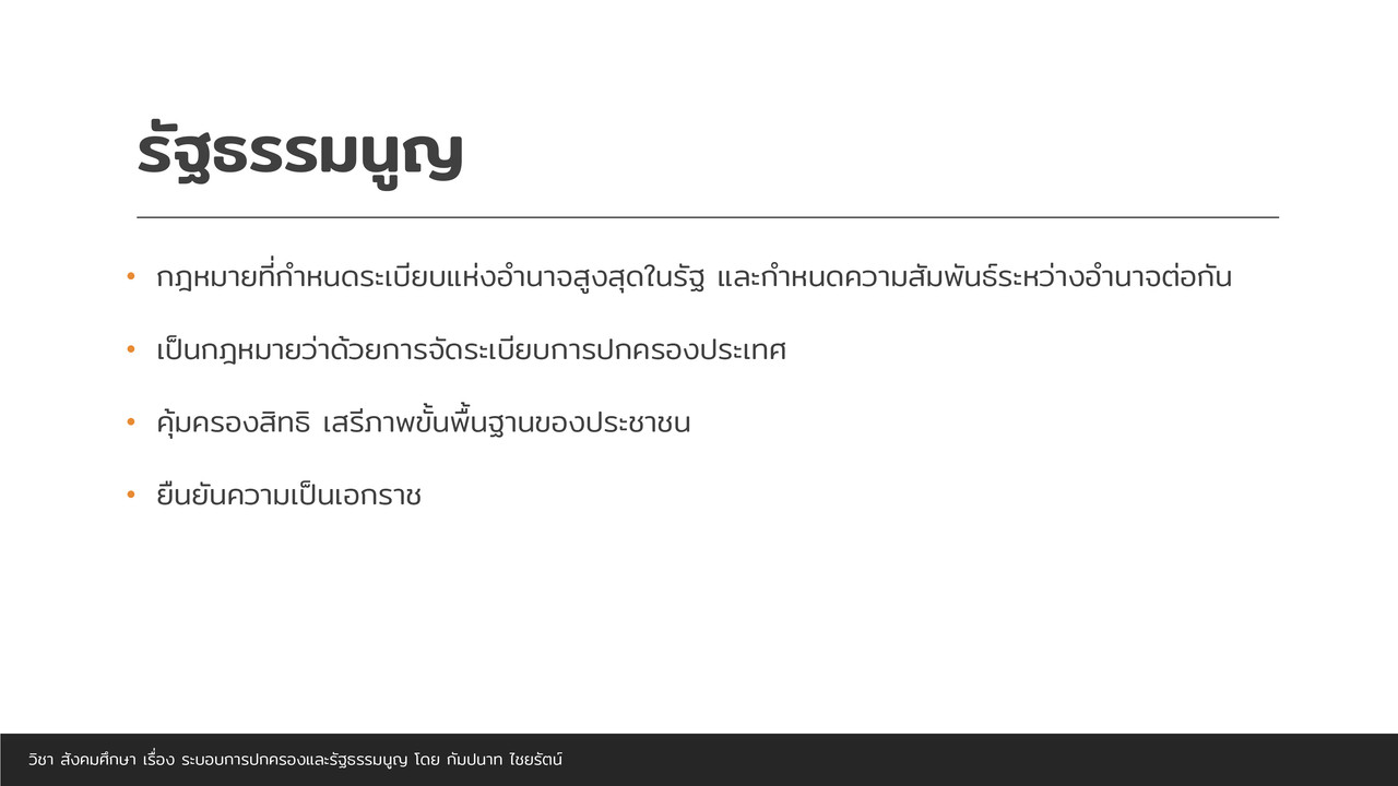 TutorMton650428-2