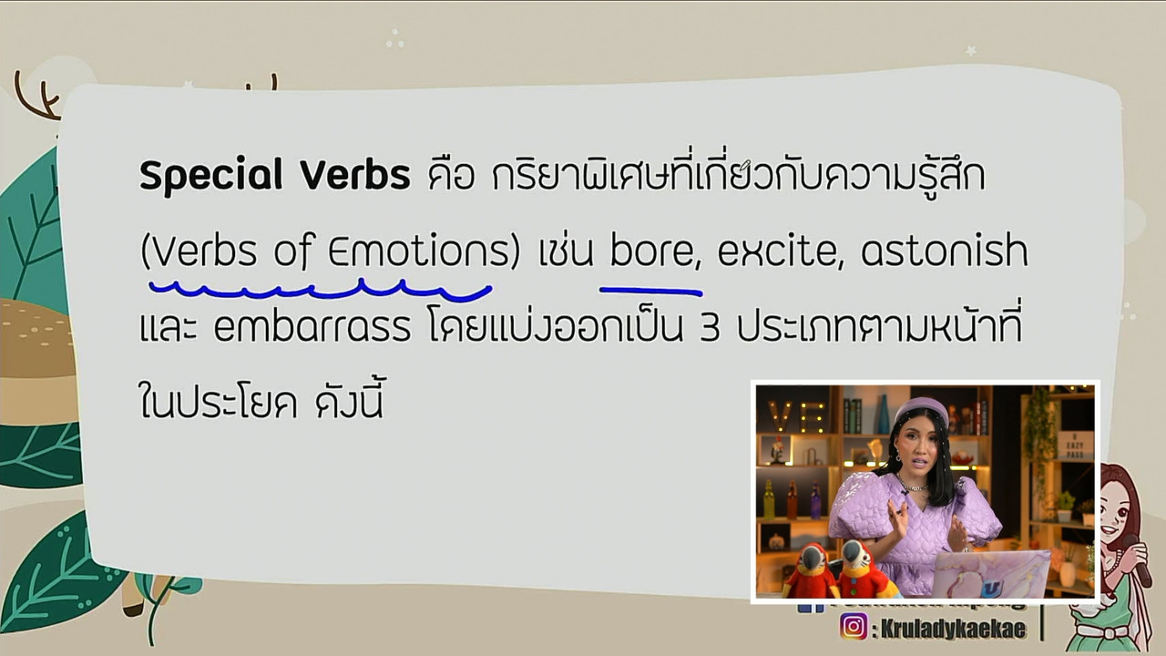 tutorU-650428- (2)