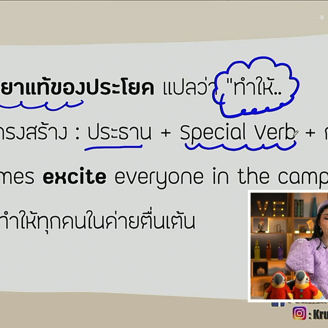 tutorU-650428- (3)