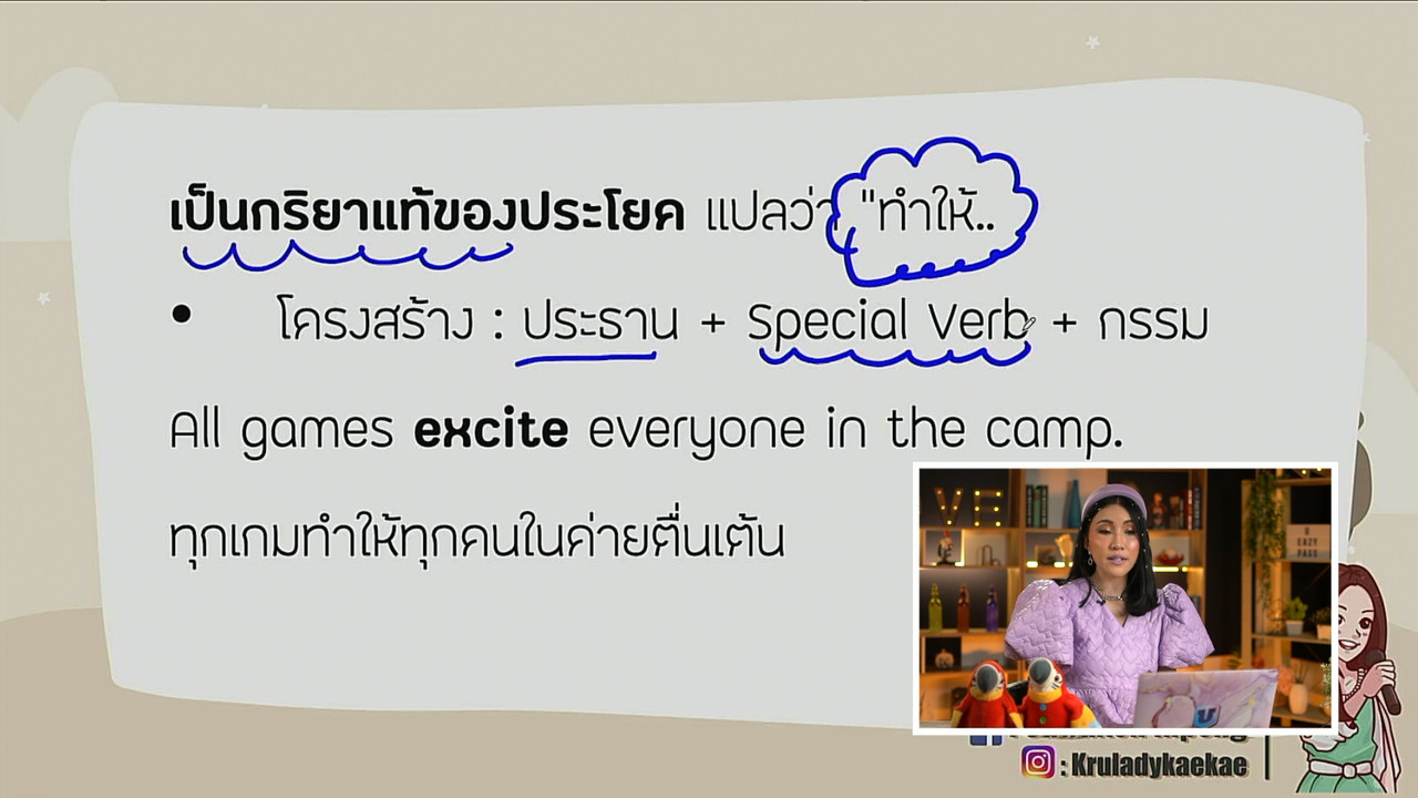 tutorU-650428- (3)