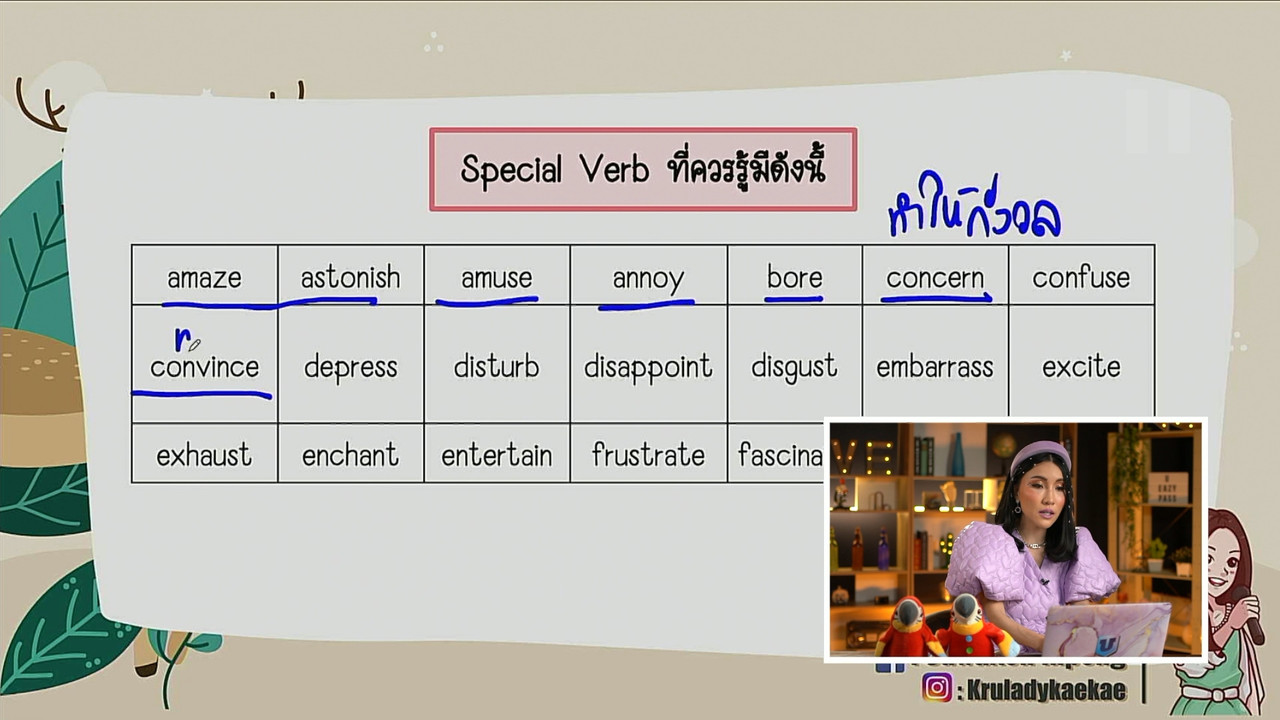 tutorU-650428- (6)