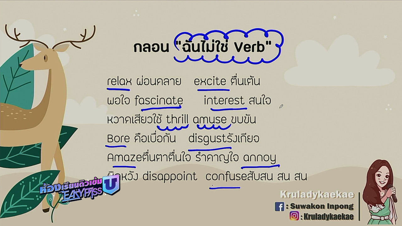 tutorU-650428- (5)