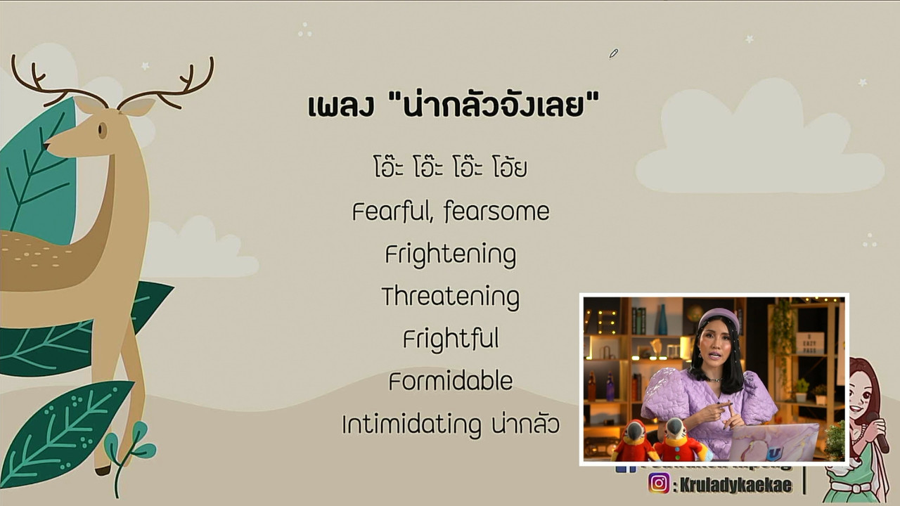 tutorU-650428- (7)