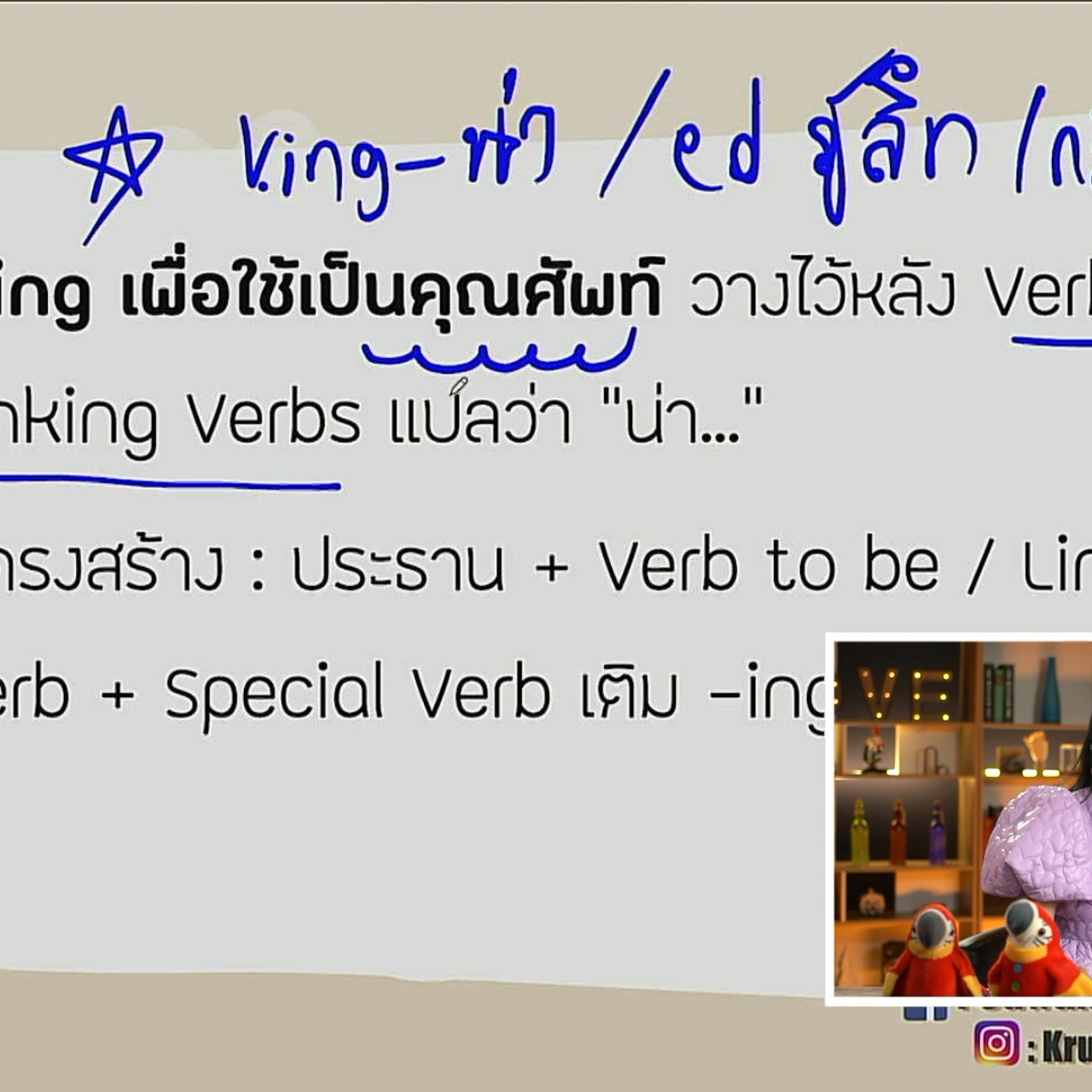 tutorU-650428- (4)