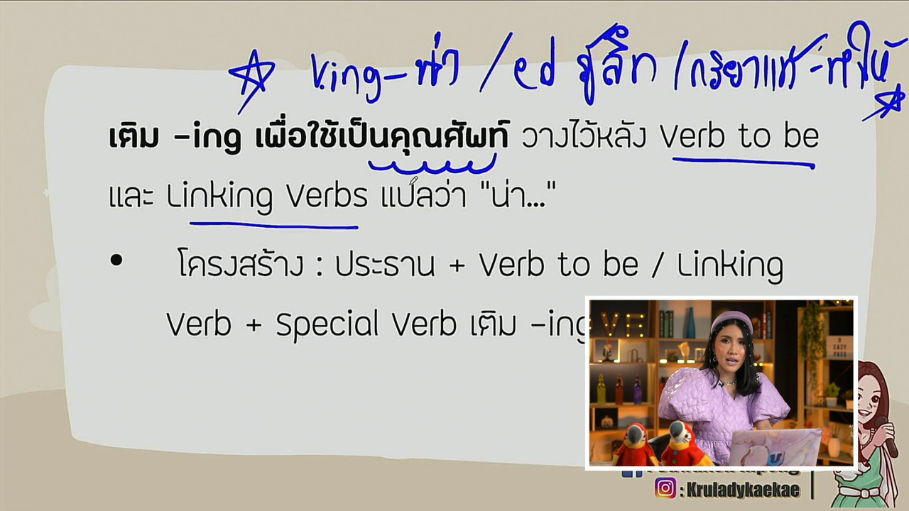 tutorU-650428- (4)