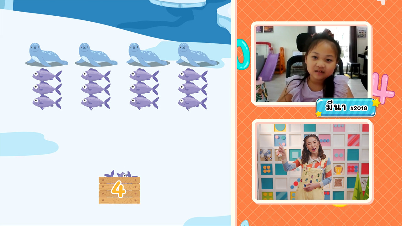 KidsSanook-650503-5