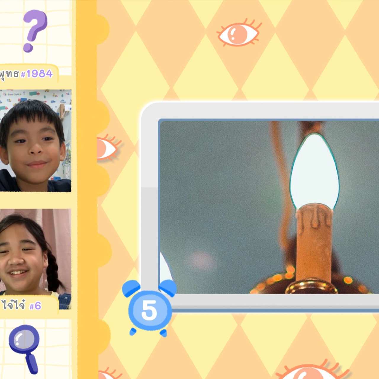 KidsSanook-650502-2
