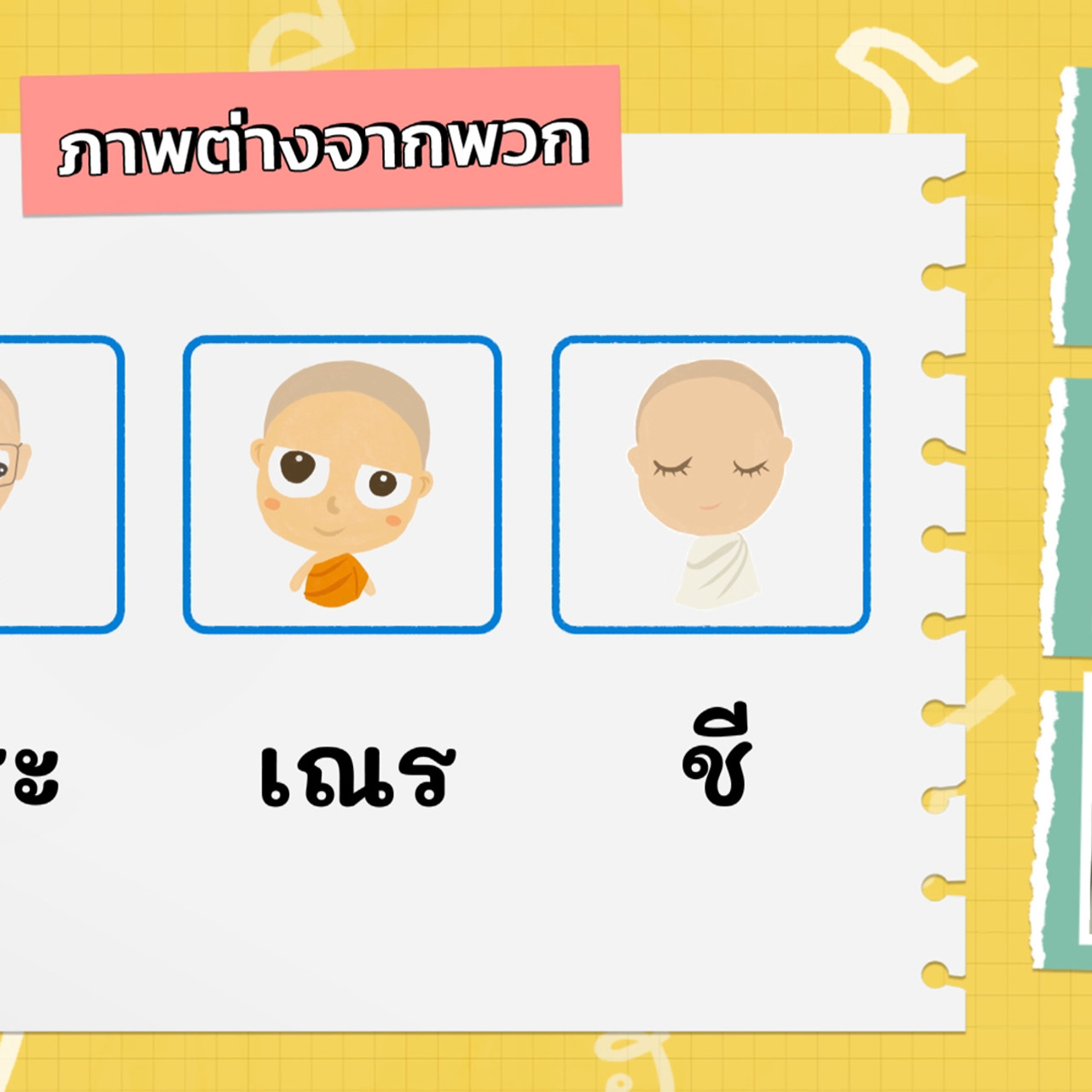 KidsSanook-650504-4
