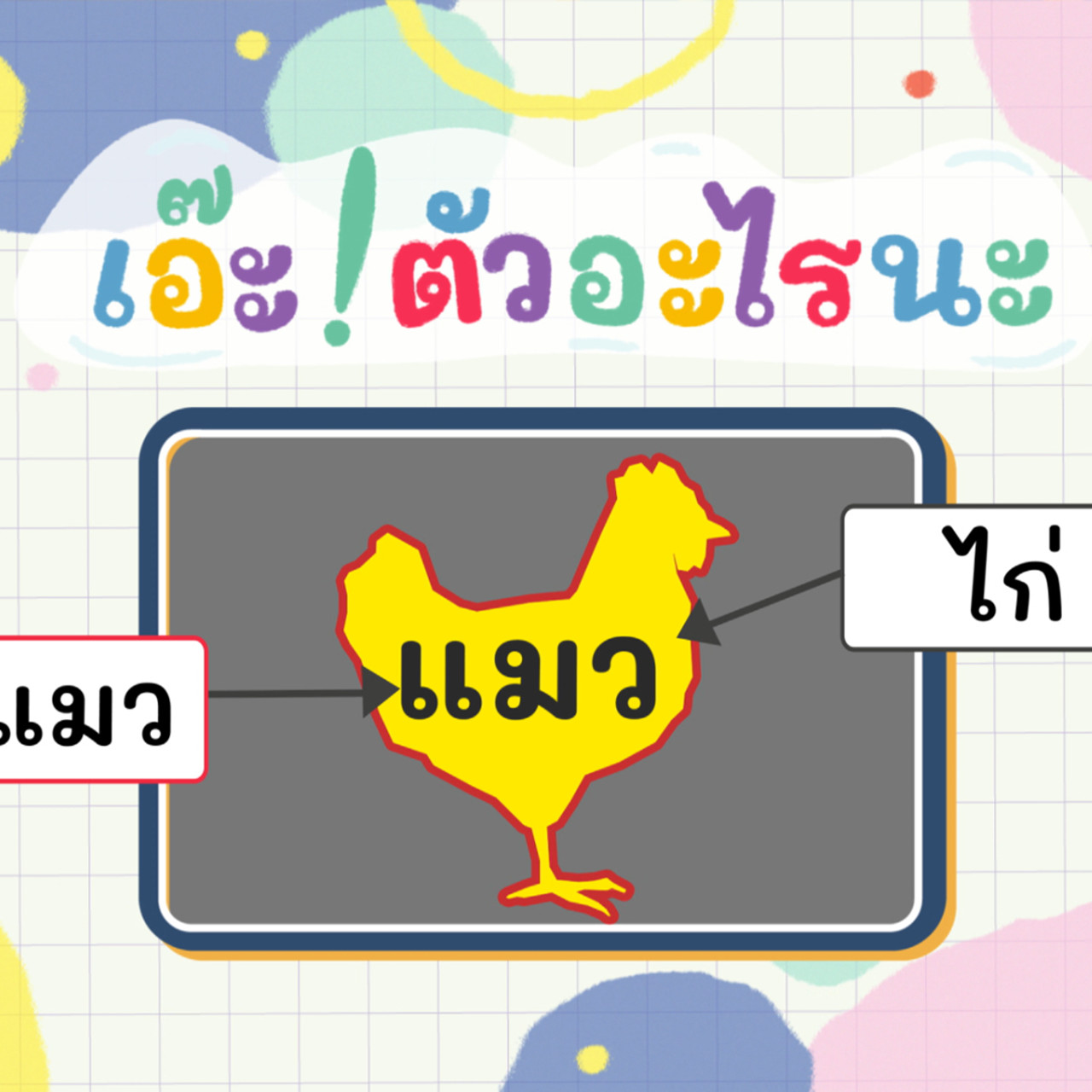 KidsSanook-650506-4