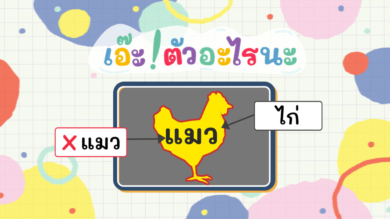 KidsSanook-650506-4