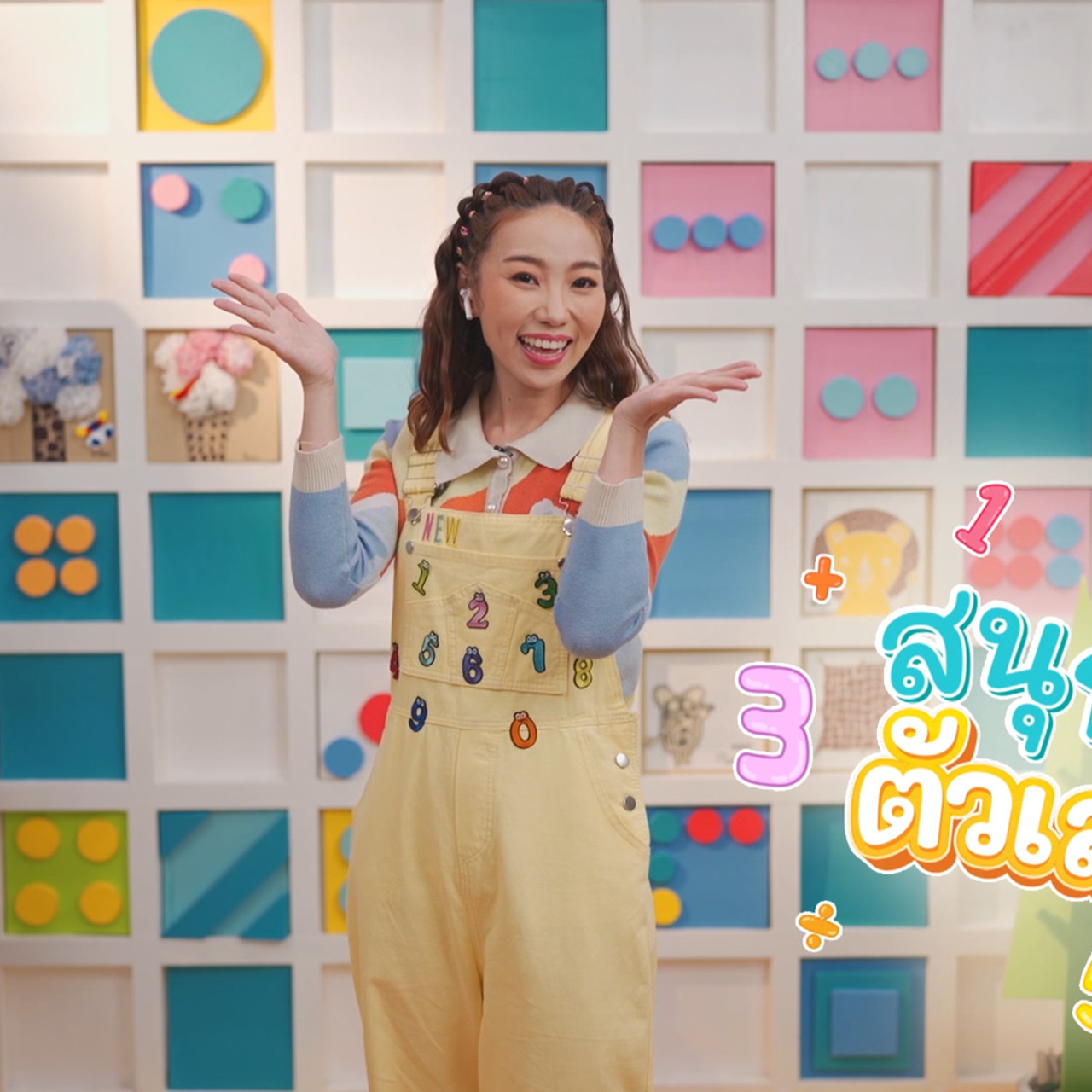 KidsSanook-650503-1
