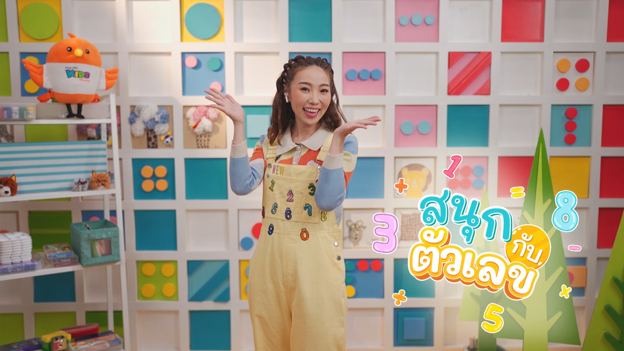 KidsSanook-650503-1