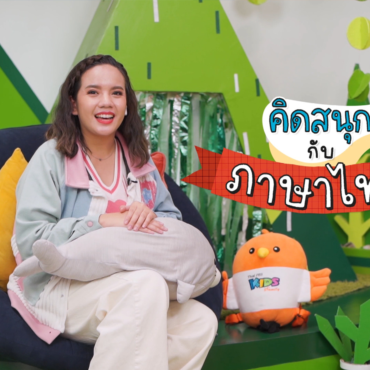 KidsSanook-650504-1