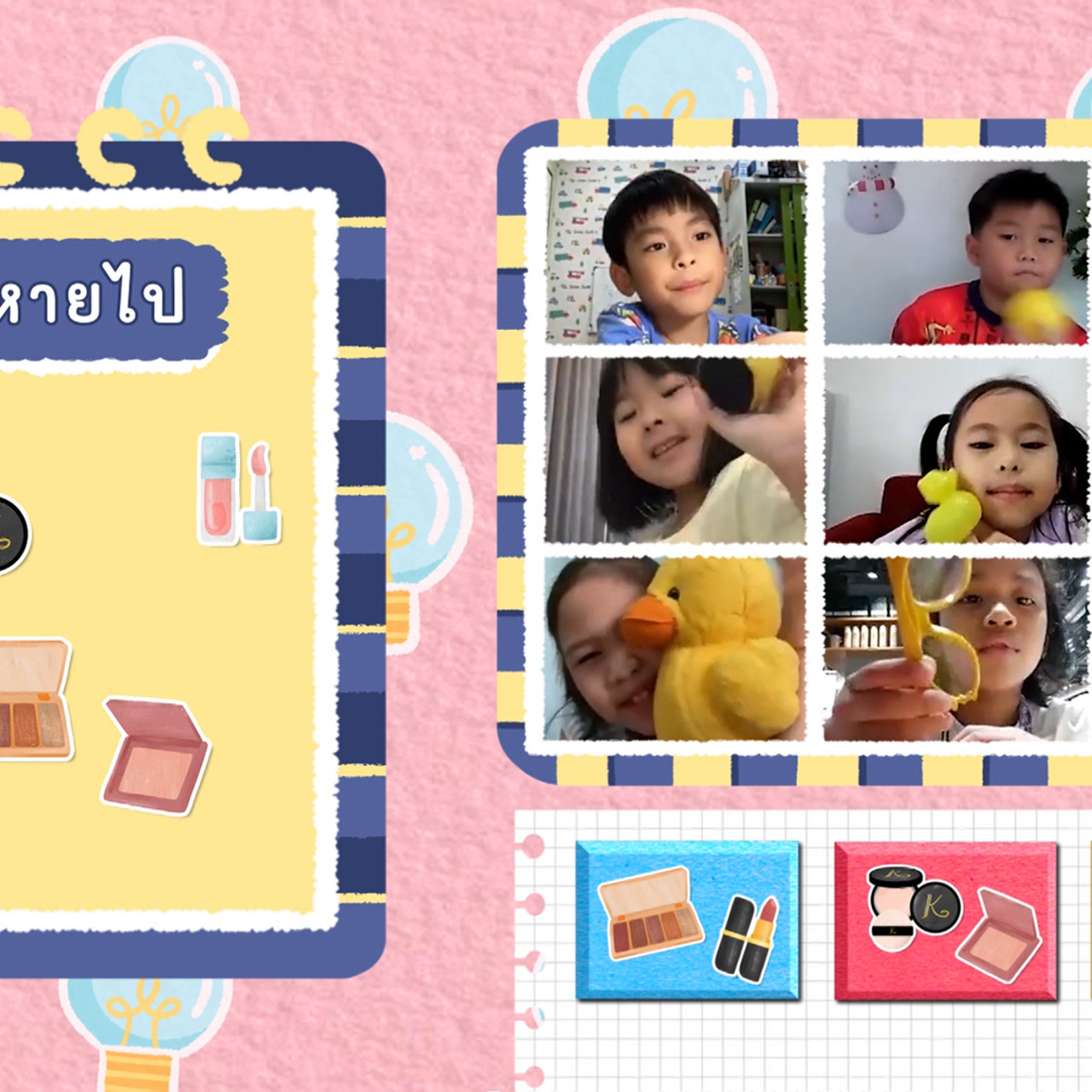 KidsSanook-650505-4