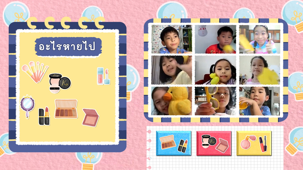 KidsSanook-650505-4