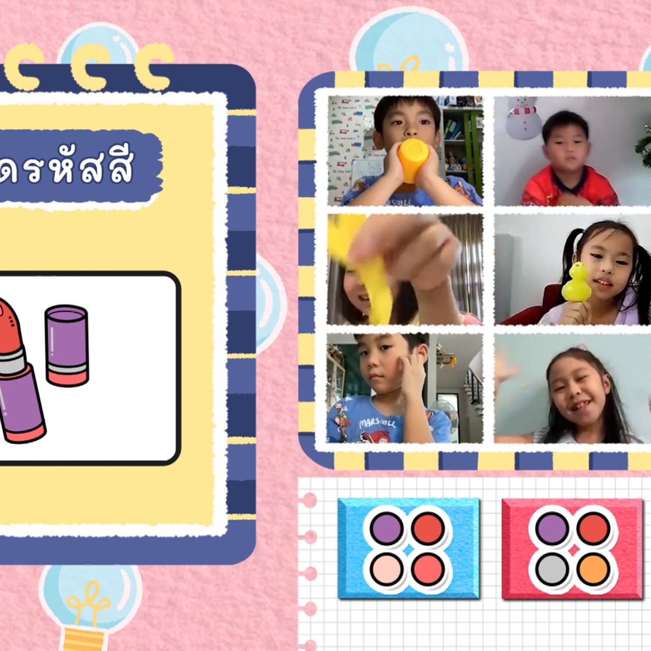 KidsSanook-650505-2