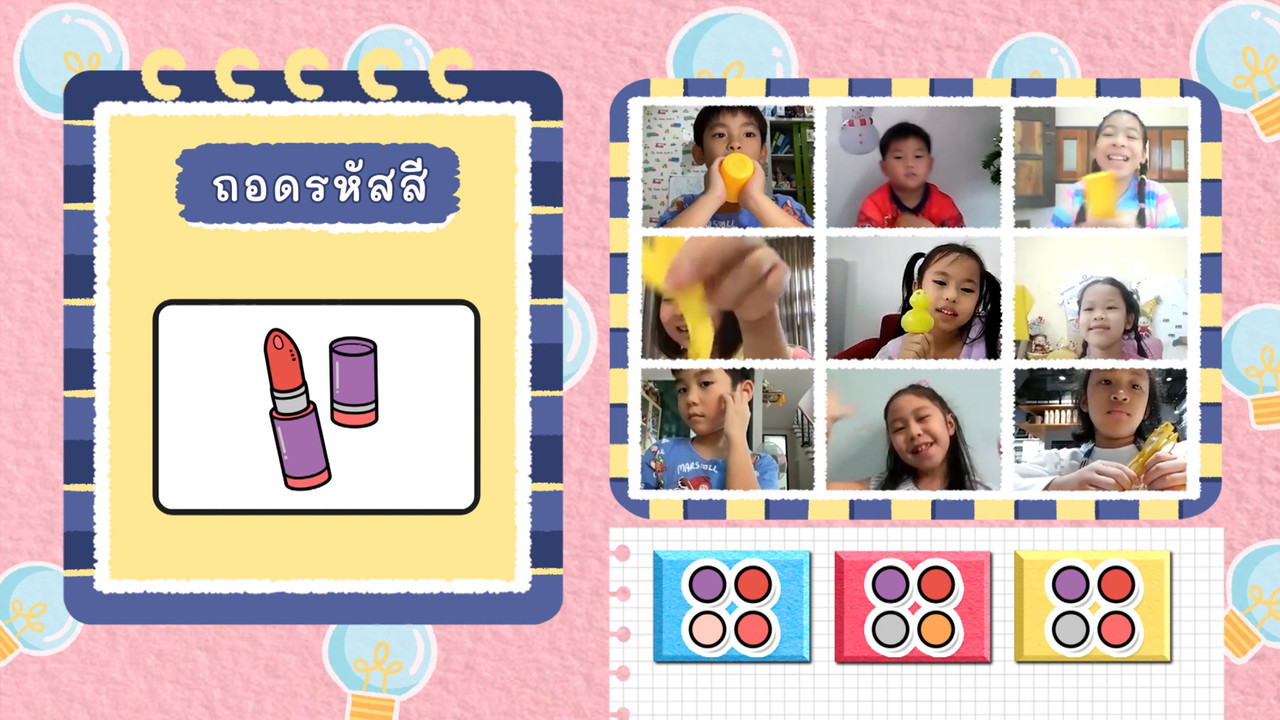 KidsSanook-650505-2