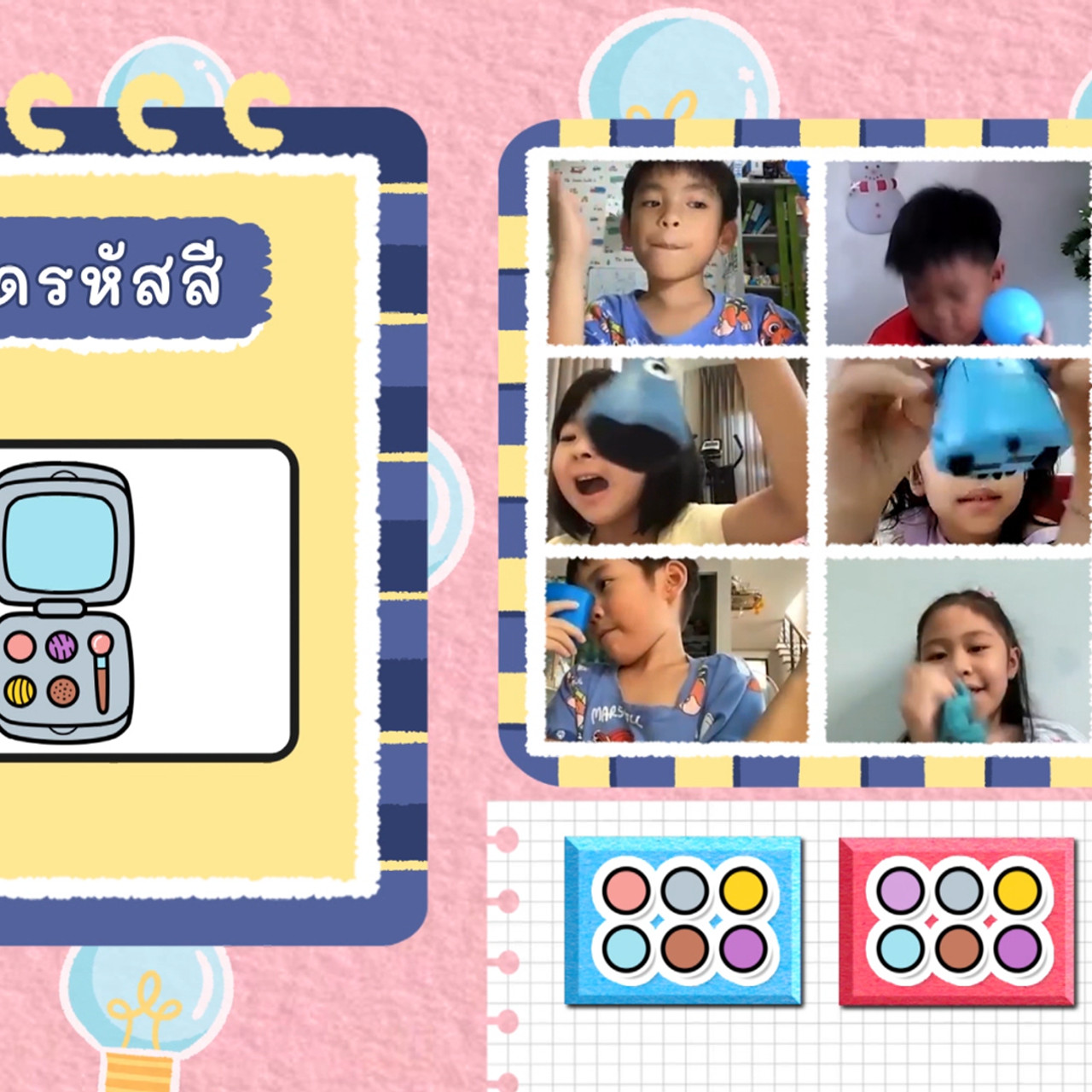 KidsSanook-650505-3