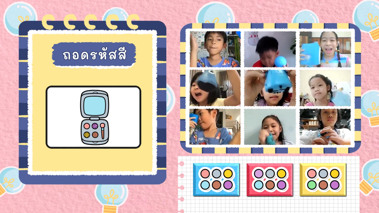 KidsSanook-650505-3