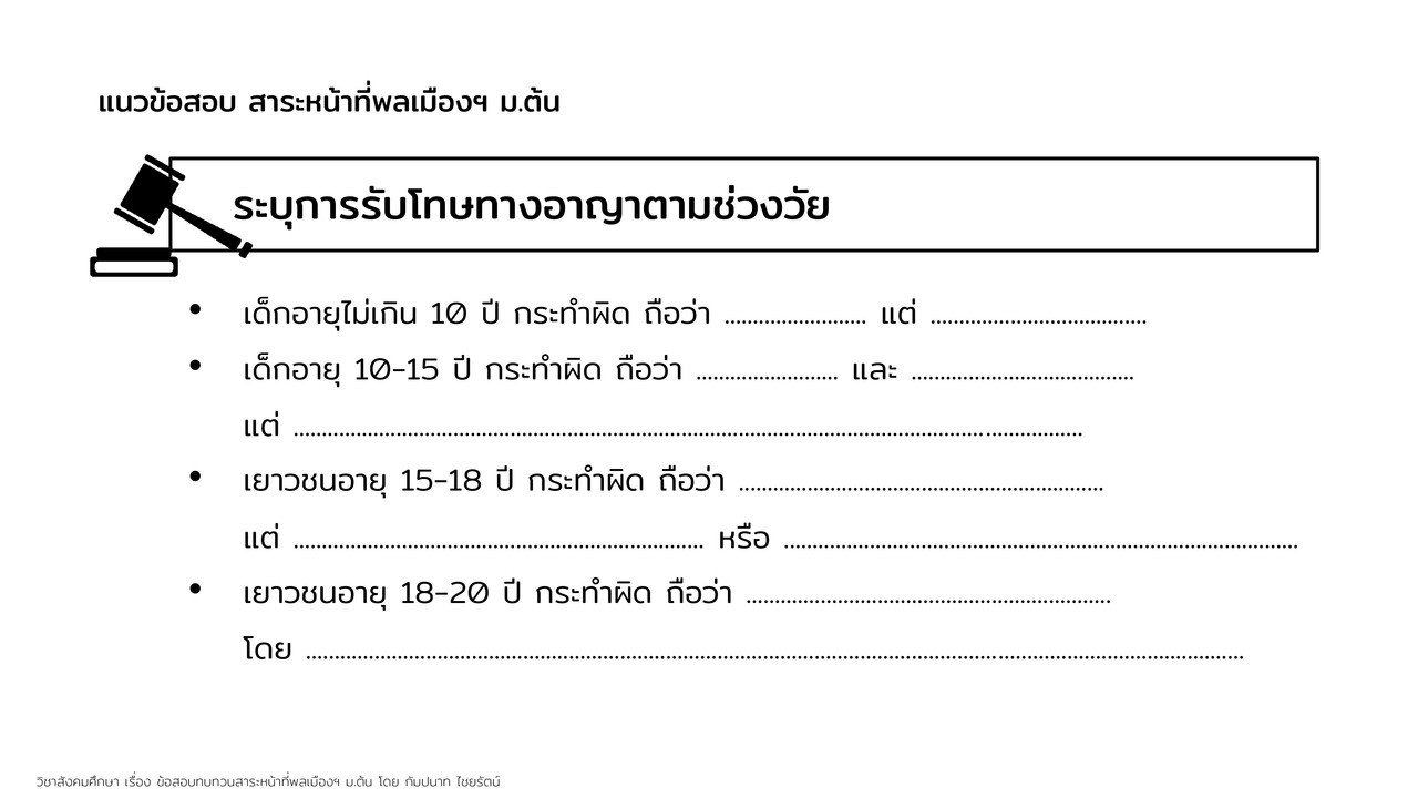 TutorMton650429-2