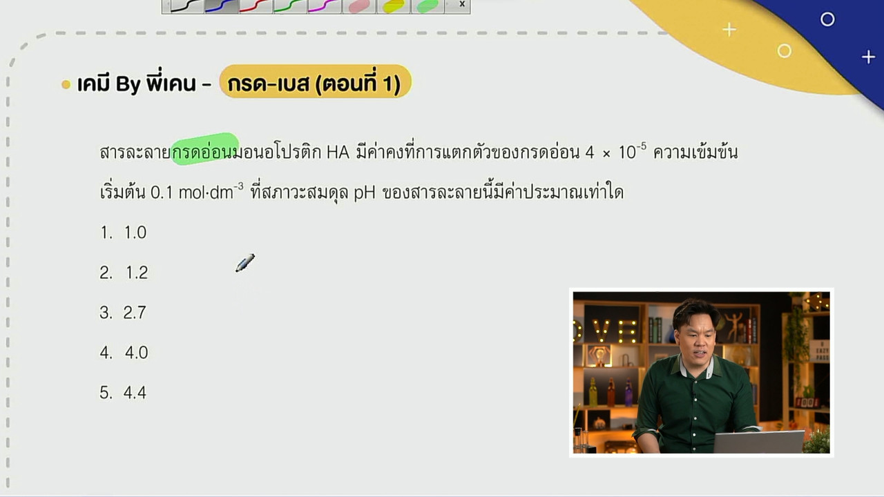 tutorU-650430- (8)