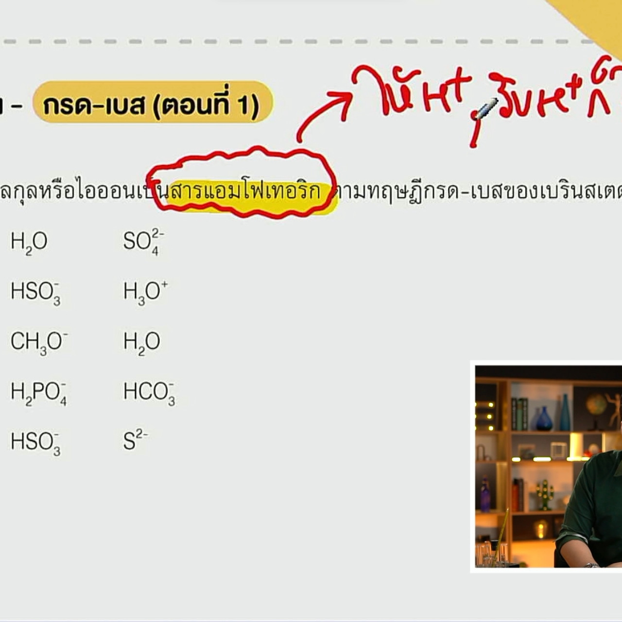 tutorU-650430- (4)