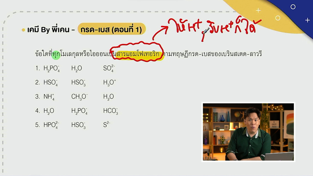 tutorU-650430- (4)