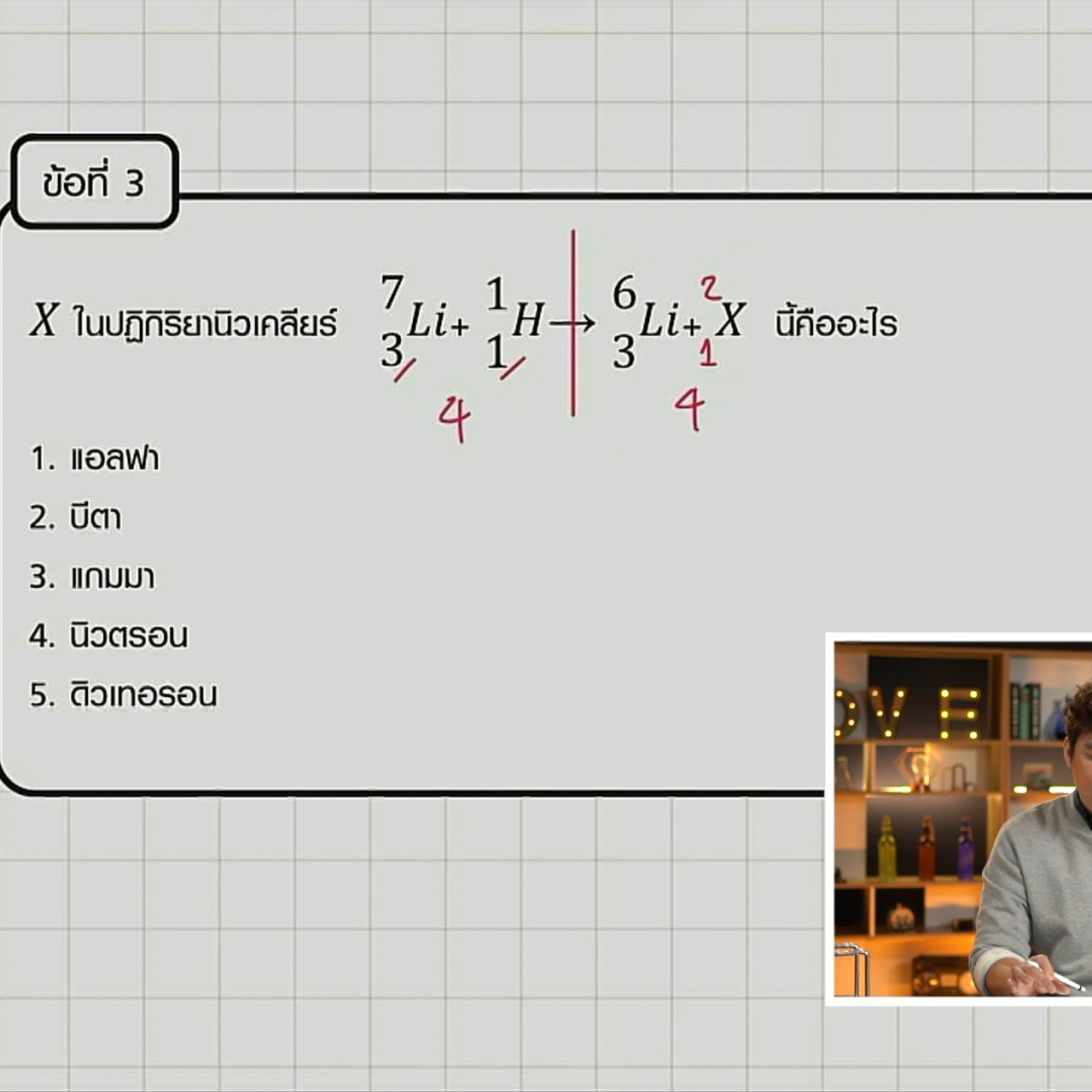 tutorU-650429- (8)