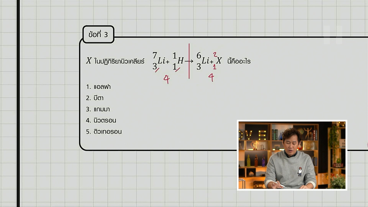 tutorU-650429- (8)