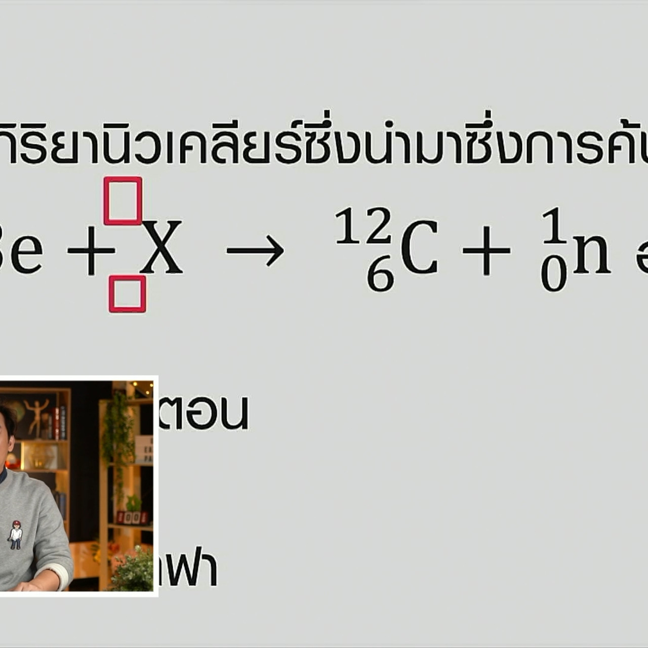 tutorU-650429- (6)