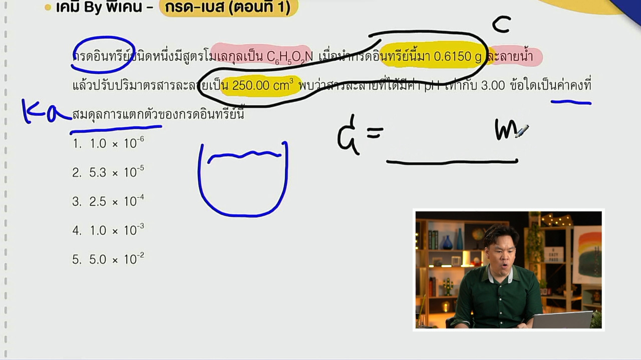 tutorU-650430- (9)