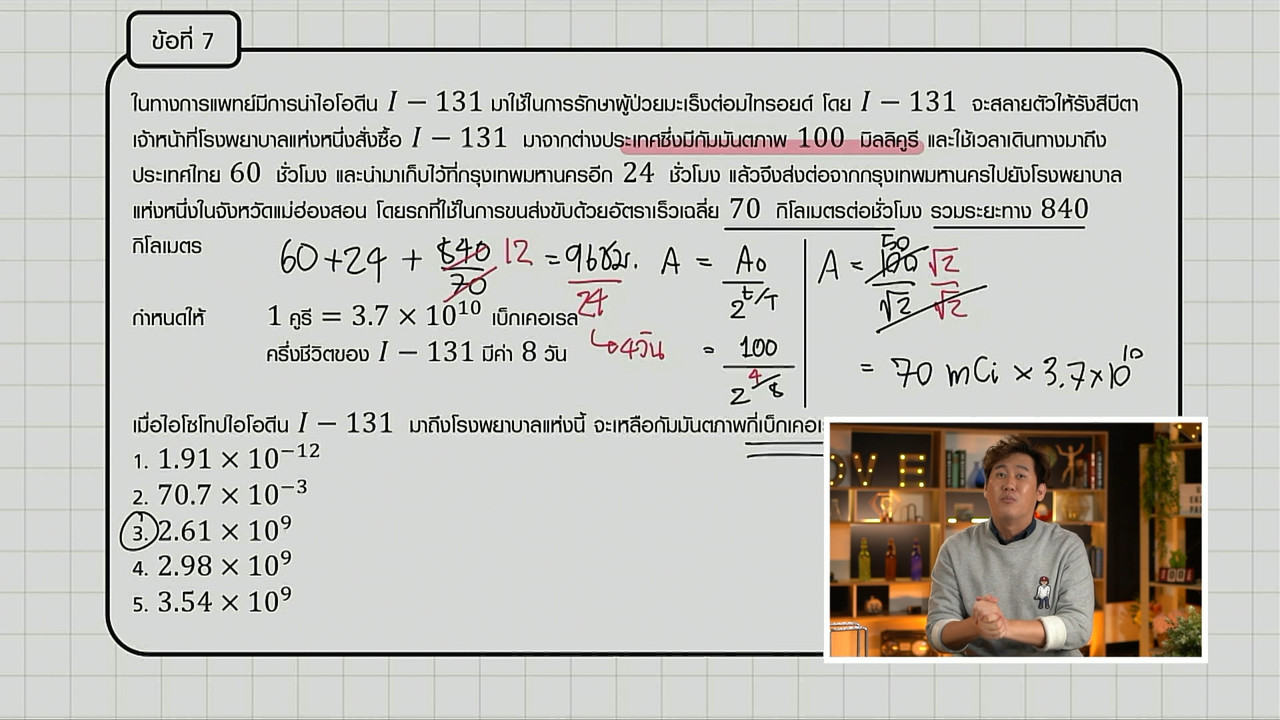 tutorU-650429- (9)